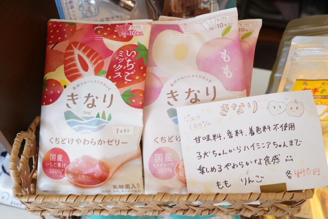 わんちゃんのためのスイーツ