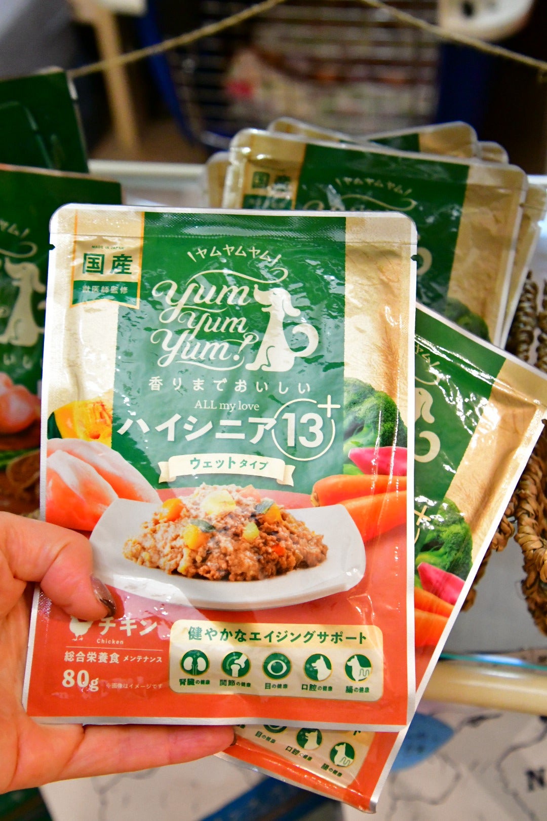 13歳からの柔らかいごはん